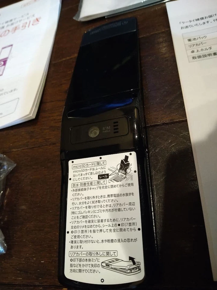 Teléfono plegable docomo N-01G negro (no configurado/sin usar) Foto 2 de 3