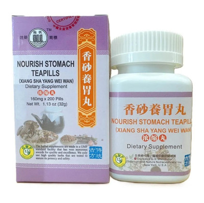 Nourish Stomach Teapills (Xiang Sha Yang Wei Wan) Extra Concentrated (200 Pills)