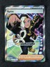 2023 Pokemon RYME #221/197 Obsidian Flames Ultra Rare Trainer English