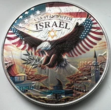 USA Stand With Israel - American Silver Eagle 1oz .999 Silver Dollar Coin