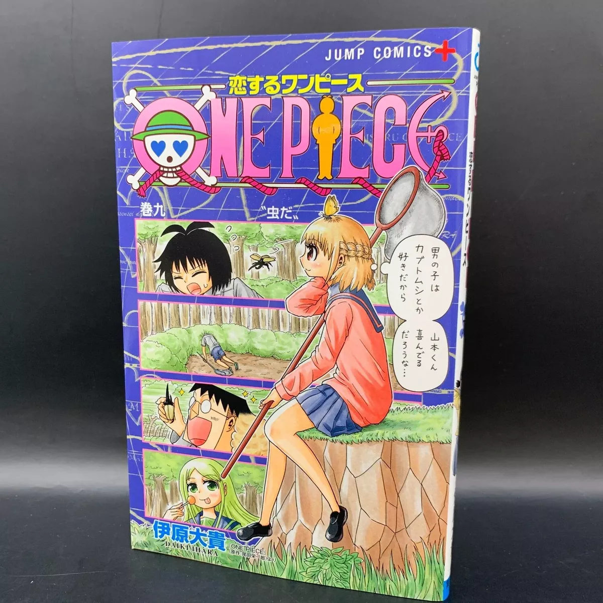 One Piece – Volume 9