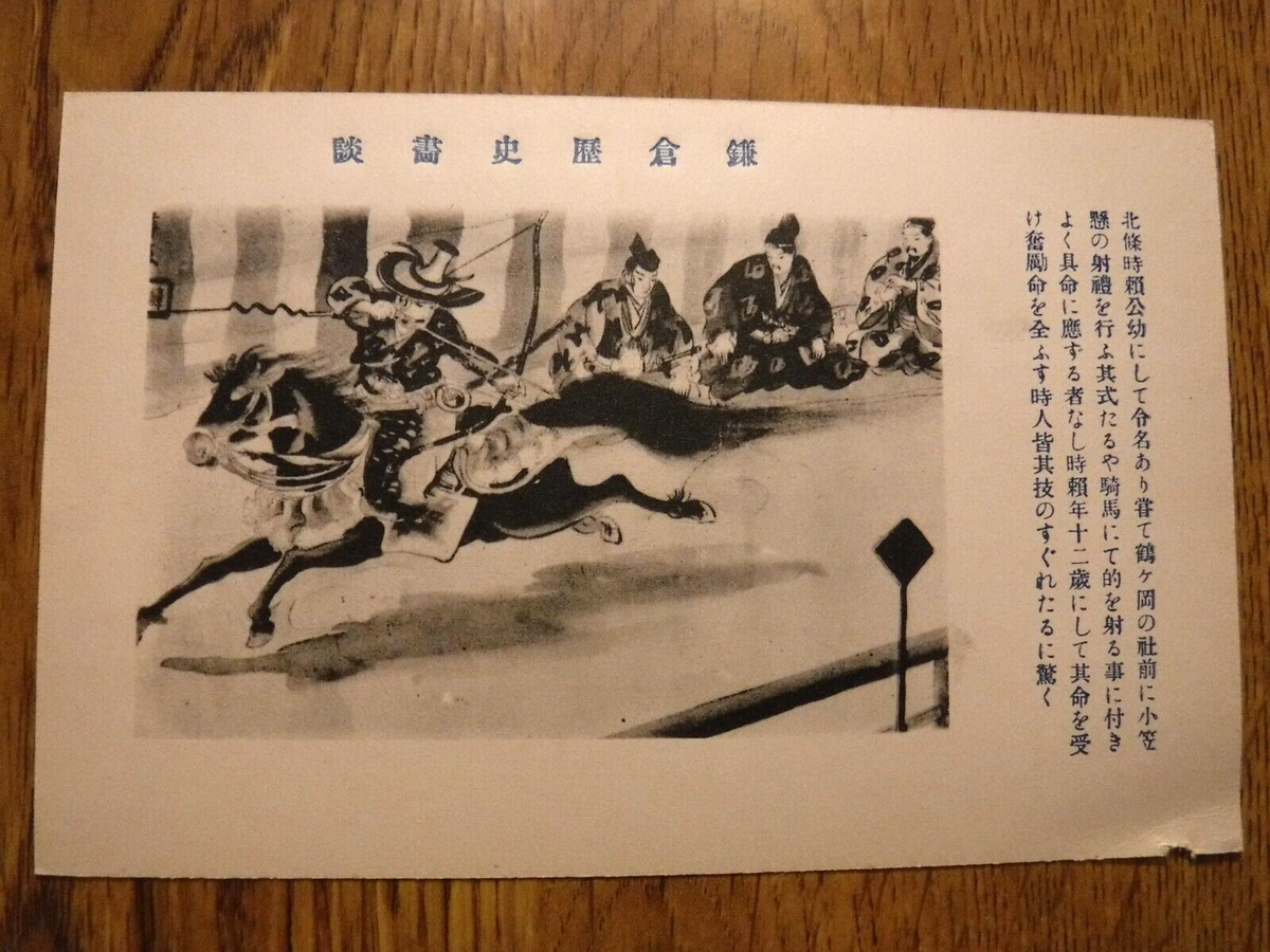 1930