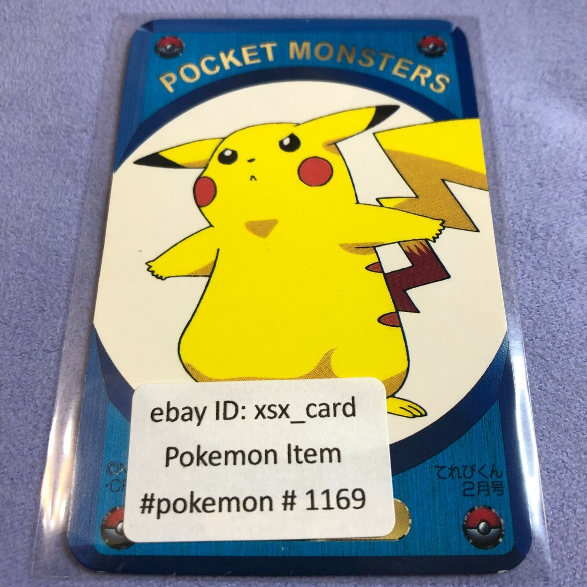 Pokemon Vintage 1999 Feb Japanese Nintendo DX Game Card - Pikachu