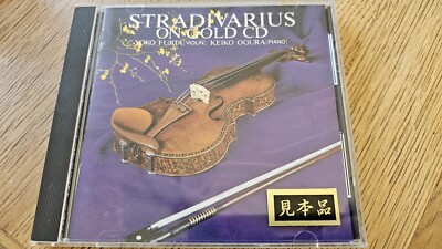 Stradivarius On Gold CD | eBay UK