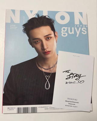 Stray Kids Bang Chan NYLON JAPAN Magazine with SWAROVSKI Postcard