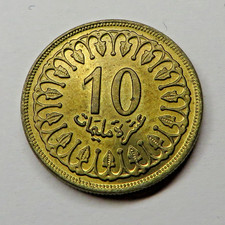 Tunisia 10 Millim AH1380-1960 Brass KM#306 UNC