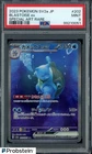 2023 Pokemon SV2a Japanese Special Art Rare #202 Blastoise ex PSA 9 MINT