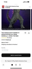 Toho Daikaiju Series GODZILLA 2024 EVOLVED Ver. GODZILLA × KONG H 11.8 inch PSL