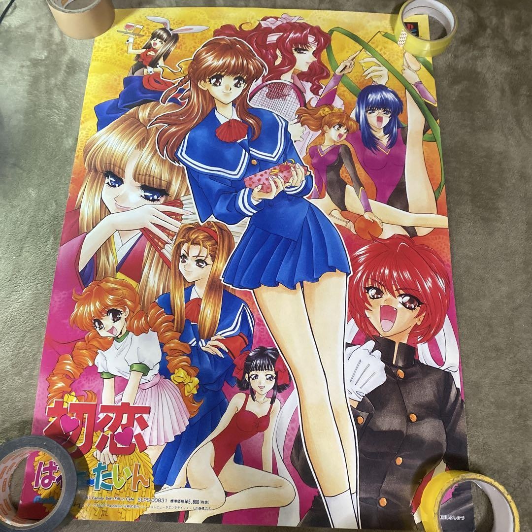 【中古】プレイステーション　ポスター　20枚 Used Playstation Posters 20 | eBay