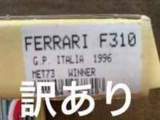 1/43 BBR Ferrari F310 Italian GP 1996