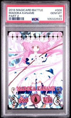 2014 PUELLA MAGI MADOKA MAGICA MOVIE MAGICARD BATTLE PART 2 MADOKA