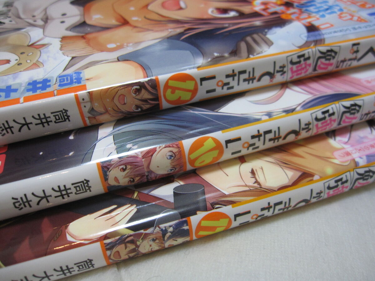 New DHL Delivery. Bokutachi wa Benkyou ga Dekinai Vol.15-17 3 Set