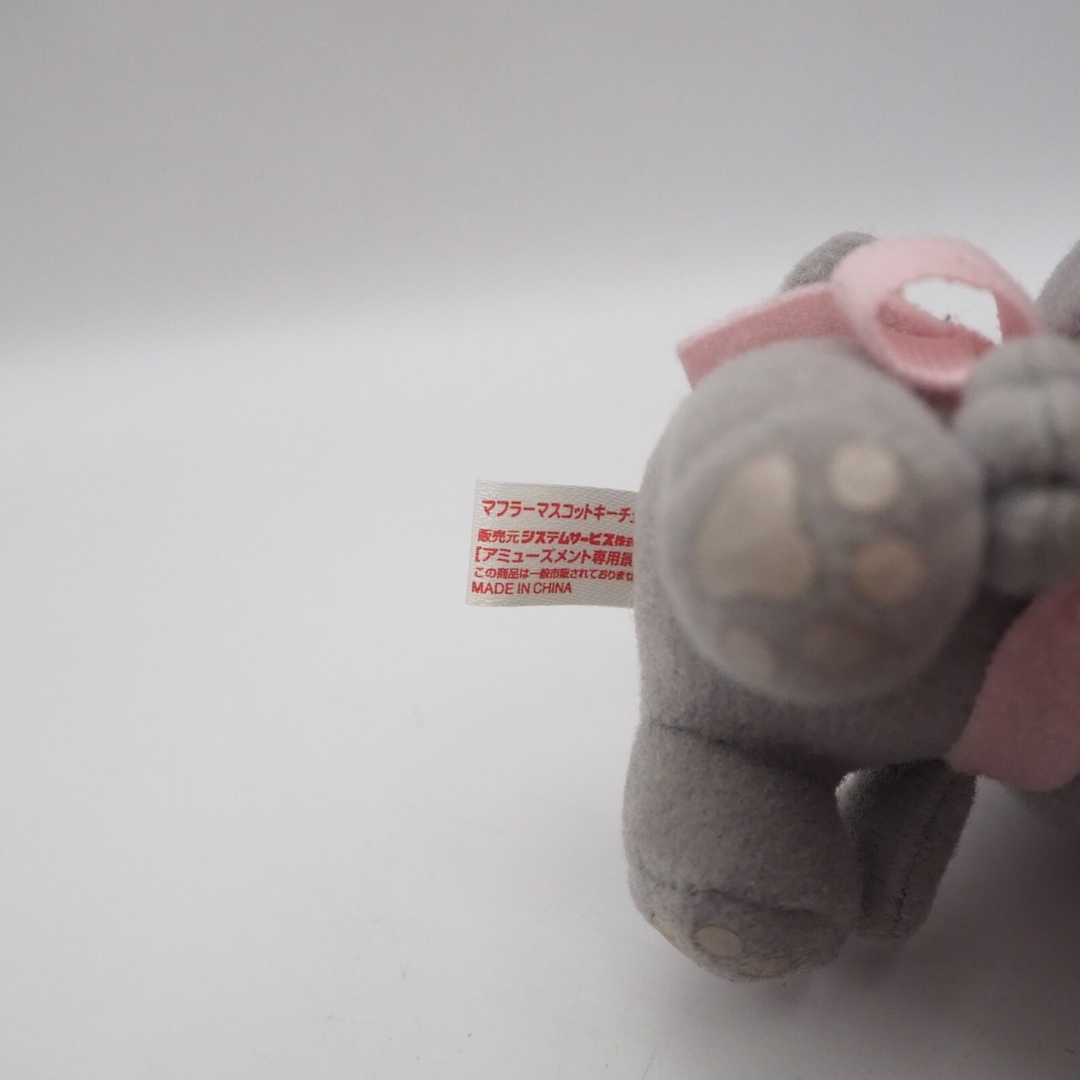 Kutusita Nyanko C2506 Rossy Cat San-x Keychain Mascot Plush 3
