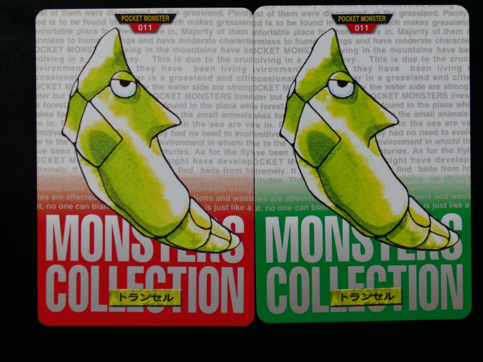 Pokemon Carddass Pocket Monsters Parts 1 & 2 Red and Green Cards
