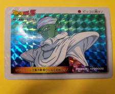 Bandai 1994 Amada Dragon Ball Z CCG PP Card Part 23 983 Piccolo