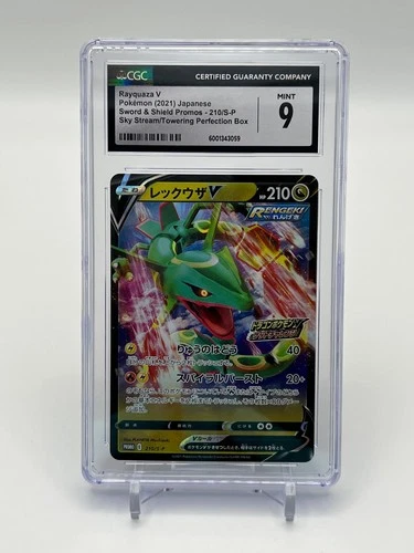 Rayquaza V Pokémon (2021) Japanese Sword & Shield Promos 210/S-P Sky CGC 9 Mint