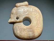 Rare Shang Dy Old Jade Carved Dragon Design "Guan Jian" "Pei" Pendant L 4.8 CM