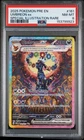 2025 POKEMON PRISMATIC EVOLUTIONS SPECIAL ILLUSTRATION RARE UMBREON EX PSA 8