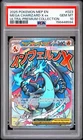 Mega Charizard X ex 023 Me: Mega Evolution Promo Holo PSA 10