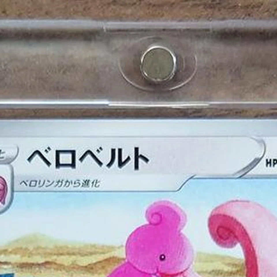 Pokemon Lickilicky U 058/070 S5I Single Strike Master Japanese Card - Image 4 of 4