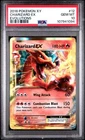 2016 POKEMON XY EVOLUTIONS #12 CHARIZARD EX EVOLUTIONS PSA 10