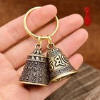 1 pc Fashion Six-character Carved Bell Keyfob Car Bag Keychain Party Gift