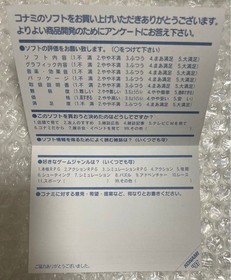 Tokimeki Memorial Drama Series vol.1 Rainbow colored Youth Sega Saturn Japanese
