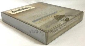 MOERO TWINBEE CINNAMON STINGER KONAMI NINTENDO FAMICOM DISK SYSTEM CARD FDS BOX