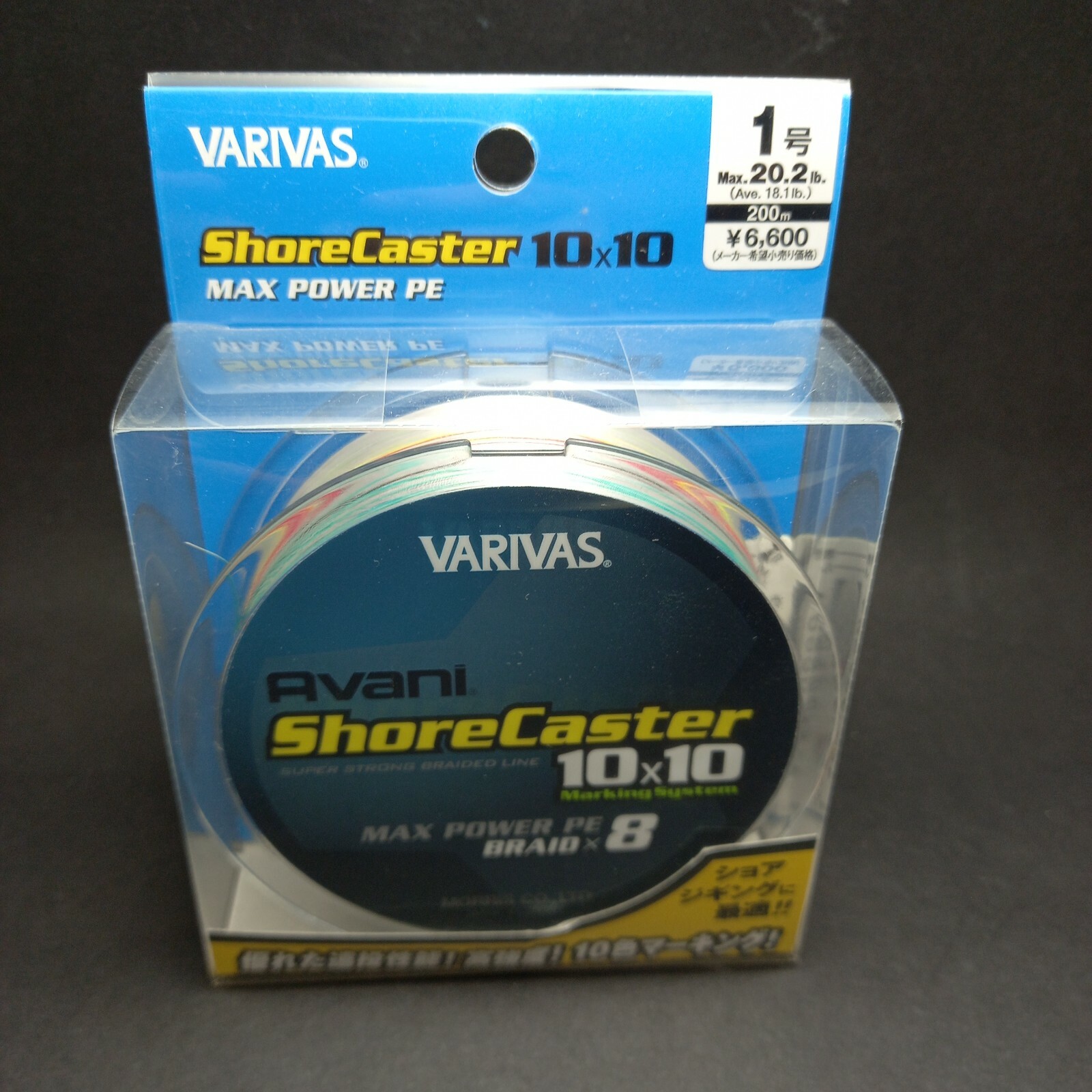 Varivas Avani Max Shorecaster 10x10 Max Power Pe Braid X8 0m Fishing Line Ebay