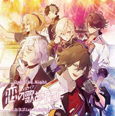 [CD] Own The Night - Ikemen Live Koi,No Uta Damen Kimi Ni - Ikelive 1st Album