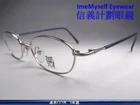 Jean Paul Gaultier JPG 57-0026 oval vintage chic frame eyeglasses for lenses 眼镜