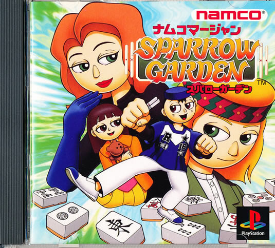 Prix de AI Mahjong sur JP PSP | Comparer les Prix en Loose, Complet, Neuf
