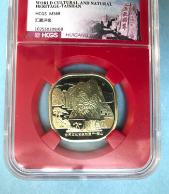 China 5 Yuan Coin Commemorative 2019 Mount Tai 泰山 Taishan World