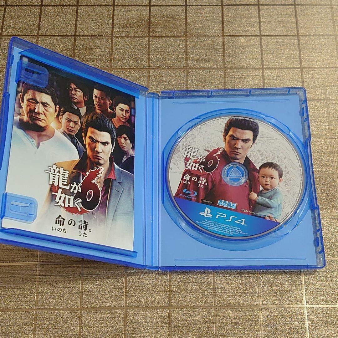 Yakuza 0, Kiwami 1 E 2: C'è L'upgrade Per Chi Ha Già I Giochi - Foto 4