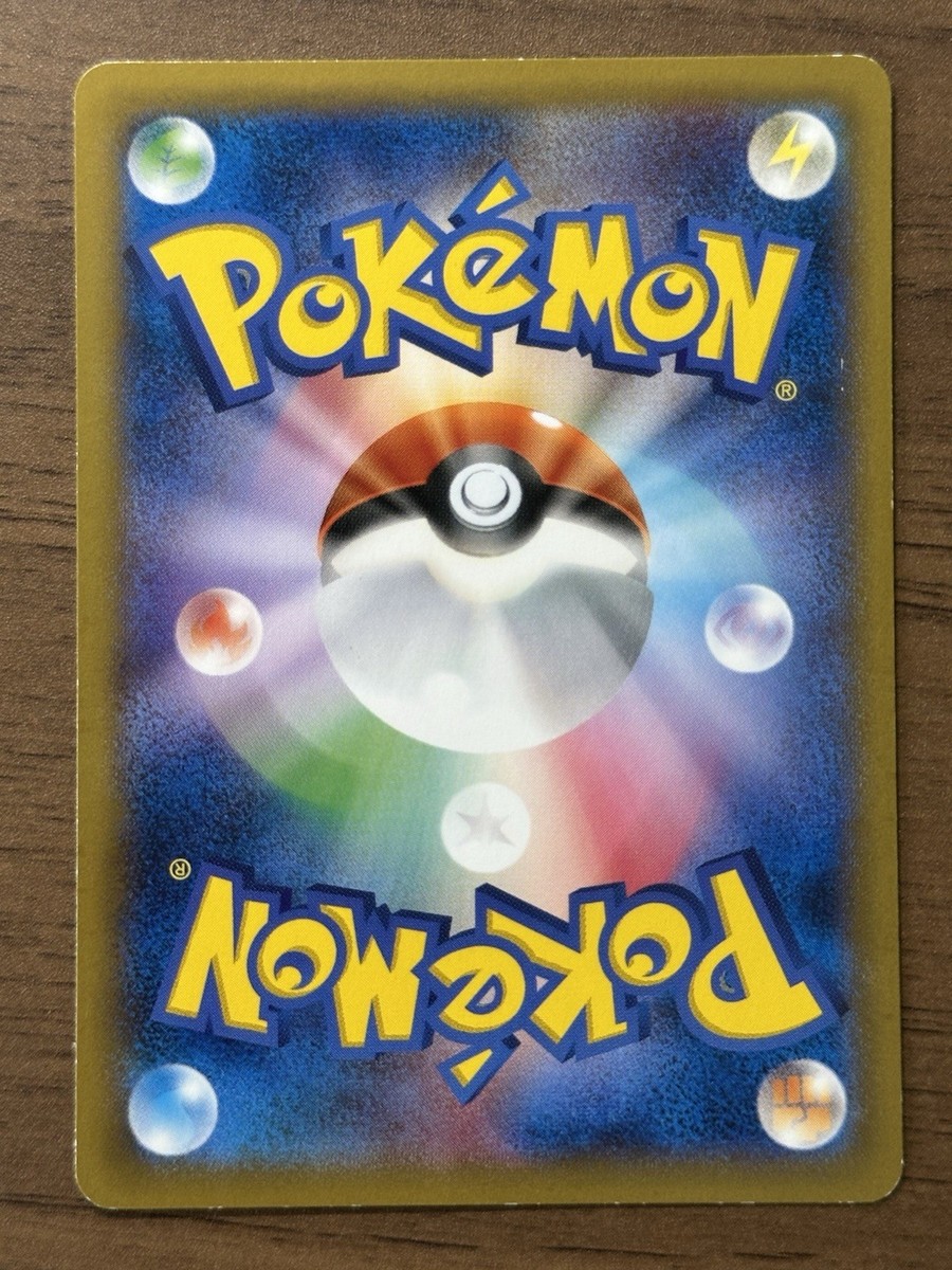 Pikachu Outbreak! 070/XY-P XY Promo 2014 Japanese Pokemon Card 29