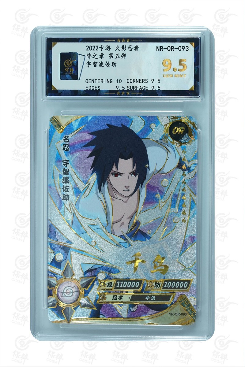 Naruto TCG CCG Card-Uchiha Sasuke OR 093 (chinese) kayou 9.5
