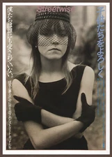 Streetwise 1984 RARE mini poster Chirashi flyer Martin Bell Japan