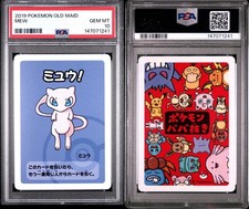 Pokémon Mew Individual Trading Card Games Pokémon TCG in Japanese