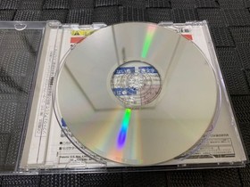 Hudson Soft SEGA Saturn Demo Disc Soft Lineup Trial Version Non-Playable