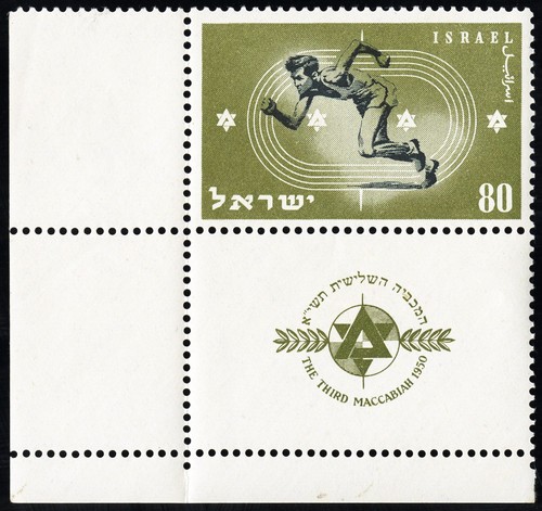 Israel Briefmarken # 37 postfrisch XF mit vollem Reiter