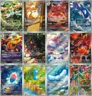 Pokemon Card Storm Emeralda AR All 12 complete set 077-088/076 M6 Pokemon card