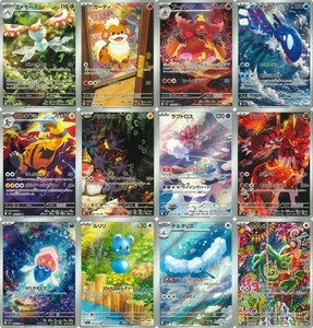 Pokemon Card Storm Emeralda AR All 12 complete set 077-088/076 M6 Pokemon card