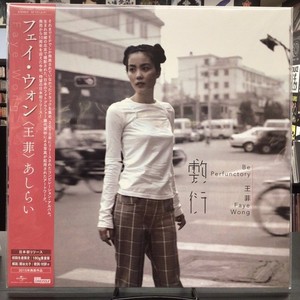Wong Faye | eBay