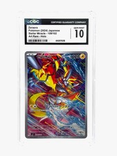 Zeraora #109 Prices | Pokemon Japanese Stellar Miracle | Pokemon Cards