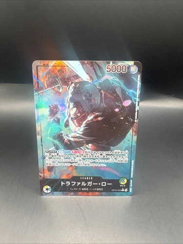 Trafalgar Law (Parallel) OP10-022 Leader One Piece TCG Royal Bloodline Japanese