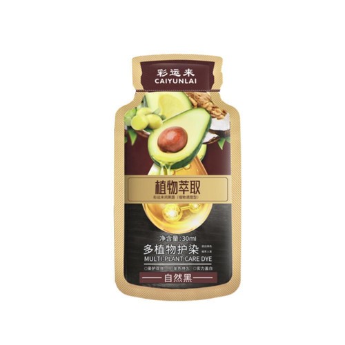 Avocado Hair Dye Bubble Hair Dye Shampoo Natural Plant 10pcs*30ml Hair B7H6 - Picture 14 of 23