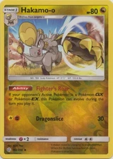 Reverse Holo Hakamo-o 162/236 Uncommon SM - Cosmic Eclipse