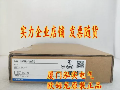Ship Quickly OMRON PLC G7SA-5A1B NEW