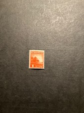 Stamps Philippines (Japanese Occupations) Scott #N12 never hinged