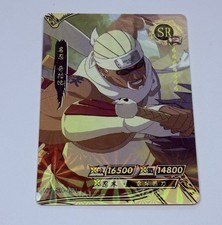 Killer B Naruto Trading Card Sr-021 Holo Foil 1mm Thick Anime Art Tc10 Killer B Naruto Trading Card Sr-021 Holo Foil 1mm Thick Anime Art Tc10